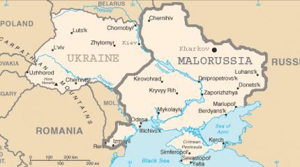 Где вы видели Малороссию? Где вы видели Малороссию?