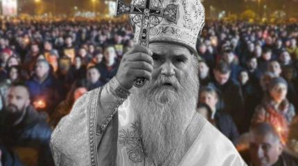 Черногория идет по пути патриарха Гермогена Черногория идет по пути патриарха Гермогена