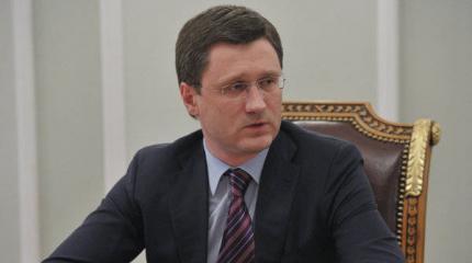Новак: Украина отказом от российского газа пытается обострить ситуацию Новак: Украина отказом от российского газа пытается обострить ситуацию