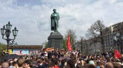 Крепость «Пушкин»: В Москве у Навального появилась оппозиция Крепость «Пушкин»: В Москве у Навального появилась оппозиция