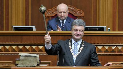 Год Порошенко Год Порошенко