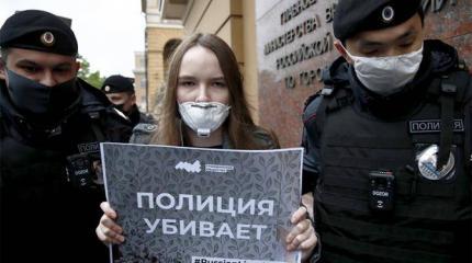 Повторить не хотим: Взорвавший США Миннеаполис уже дотянулся до Урала? Повторить не хотим: Взорвавший США Миннеаполис уже дотянулся до Урала?