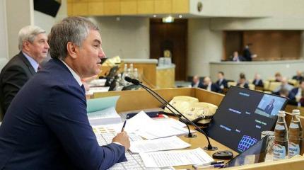 Руководство Госдумы критикуют за многомиллиардные траты Руководство Госдумы критикуют за многомиллиардные траты