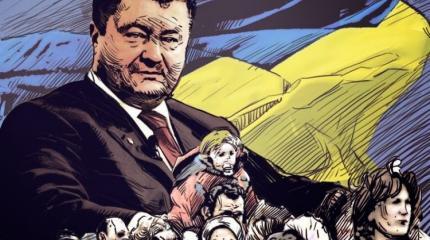 Пол Пот Порошенко и мясорубка новых «украинских» законов Пол Пот Порошенко и мясорубка новых «украинских» законов