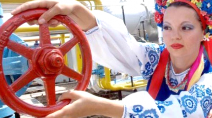 Украина отказывается от поставок российского газа Украина отказывается от поставок российского газа