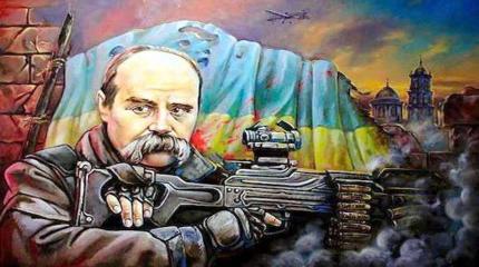 «Вражеский символ»: в ЛНР переименовали университет имени Тараса Шевченко «Вражеский символ»: в ЛНР переименовали университет имени Тараса Шевченко