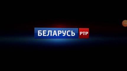 Белоруссия ввела цензуру российских федеральных каналов Белоруссия ввела цензуру российских федеральных каналов
