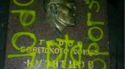 Надо ли Москве вообще говорить с неонацистским Киевом? Надо ли Москве вообще говорить с неонацистским Киевом?