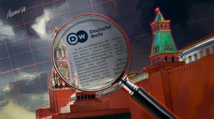DW хотят поставить оппозицию «на рельсы насильственного переворота» в РФ DW хотят поставить оппозицию «на рельсы насильственного переворота» в РФ