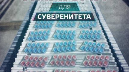 Российская медицина поднимается с колен?