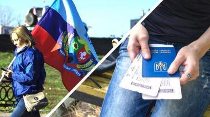 Суровая реальность: не все жители ЛДНР смогут получить гражданство РФ Суровая реальность: не все жители ЛДНР смогут получить гражданство РФ