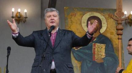 Порошенко лишился православных избирателей Порошенко лишился православных избирателей