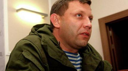 Премьер ДНР запретил исполнять гимн Украины в школах Премьер ДНР запретил исполнять гимн Украины в школах