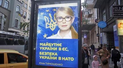Украина потеряла меньшее зло Украина потеряла меньшее зло