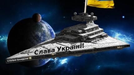 Украина: дожить до космического вторника