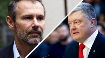 Пробуждение Вакарчука: США вытравливают Порошенко из украинской политики Пробуждение Вакарчука: США вытравливают Порошенко из украинской политики