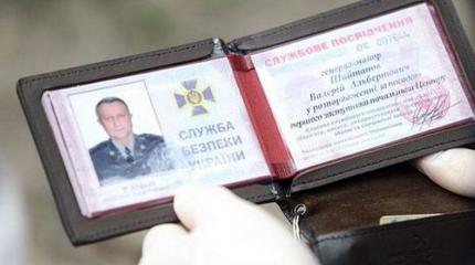 Как использовать слитые в Сеть данные на сотрудников СБУ Как использовать слитые в Сеть данные на сотрудников СБУ
