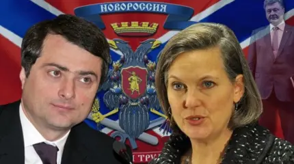 Нуланд с Сурковым обсудят подавление бунта в кукольном театре Нуланд с Сурковым обсудят подавление бунта в кукольном театре