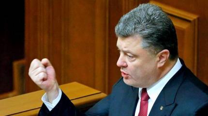 Порошенко «зачищает» соратников