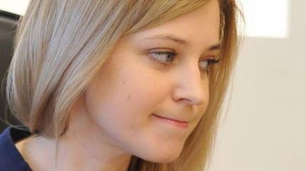 В честь праздника Поклонская предстала в ином свете В честь праздника Поклонская предстала в ином свете