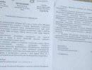 Международно-правовая правомерность референдума в Крыму Международно-правовая правомерность референдума в Крыму