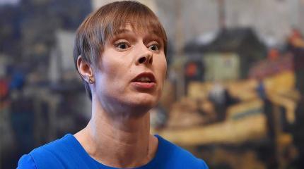 Крах "мирового порядка": слова Кальюлайд вскрыли конфликт РФ и Запада Крах "мирового порядка": слова Кальюлайд вскрыли конфликт РФ и Запада
