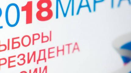 Топ-10 самых популярных вопросов и ответов о выборах президента РФ Топ-10 самых популярных вопросов и ответов о выборах президента РФ