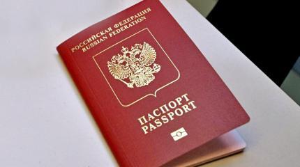 Разведка Финляндии объявила войну обладателям паспортов РФ Разведка Финляндии объявила войну обладателям паспортов РФ