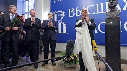 Что стоит за успехом Высшей школы экономики Что стоит за успехом Высшей школы экономики