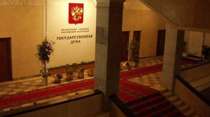 «Станет клоном того, что есть сейчас»: высказываются прогнозы по выборам в Госдуму-2021 «Станет клоном того, что есть сейчас»: высказываются прогнозы по выборам в Госдуму-2021
