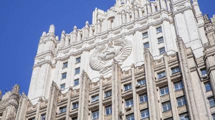 МИД РФ прокомментировал обострение ситуации в Косово МИД РФ прокомментировал обострение ситуации в Косово