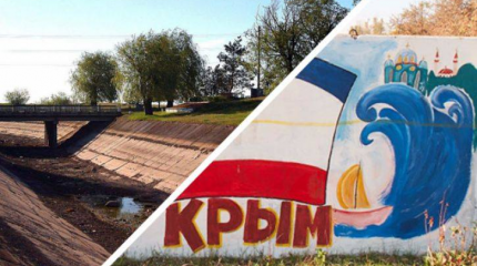 ООН шлет позитивный сигнал России по водной проблеме Крыма ООН шлет позитивный сигнал России по водной проблеме Крыма
