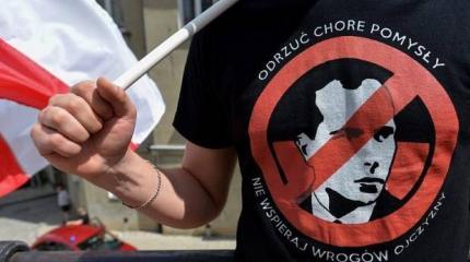Польша переносит борьбу с украинским национализмом на мировую арену Польша переносит борьбу с украинским национализмом на мировую арену