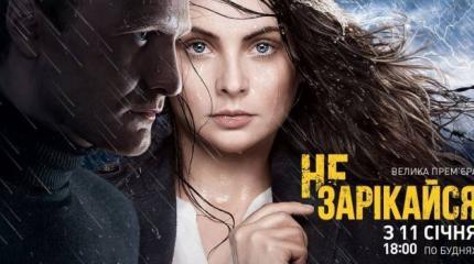 На Украине разгорается скандал вокруг сериала, в котором ЛНР воюет с хунтой На Украине разгорается скандал вокруг сериала, в котором ЛНР воюет с хунтой