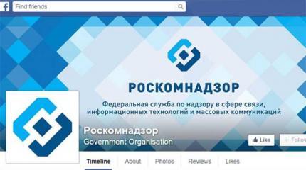 Россия заставила западный интернет-бизнес следовать букве закона Россия заставила западный интернет-бизнес следовать букве закона