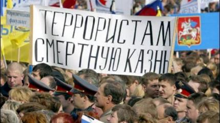 Смертная казнь: назад, в средневековье, или вперёд, к справедливости? Смертная казнь: назад, в средневековье, или вперёд, к справедливости?