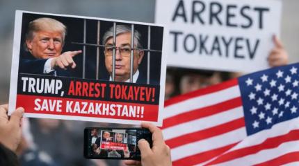 Флешмоб с призывом к США: в соцсетях Казахстана требуют свергнуть Токаева