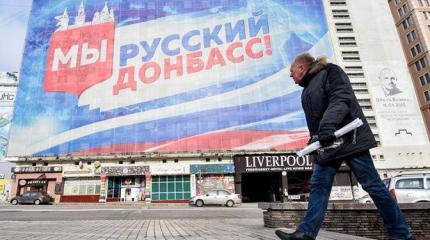 Процесс запущен: Госдума попросила президента признать ДНР и ЛНР Процесс запущен: Госдума попросила президента признать ДНР и ЛНР