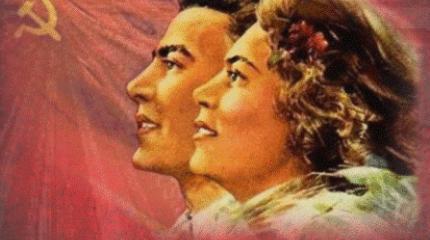 Зависть, революция и стадо Зависть, революция и стадо