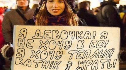 Киев отмахивается от экономической катастрофы: мифология прогнозов и дутые рейтинги Киев отмахивается от экономической катастрофы: мифология прогнозов и дутые рейтинги