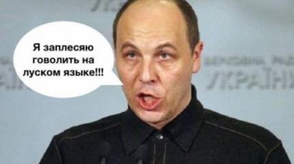 Трагедия «Логопеда»: денег нет, язык не запрещен, «мову» не принимают Трагедия «Логопеда»: денег нет, язык не запрещен, «мову» не принимают