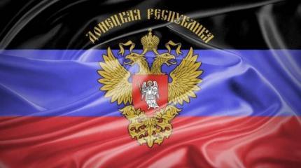 Информационная война: Киев создает фальшивые сайты ДНР Информационная война: Киев создает фальшивые сайты ДНР