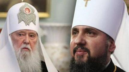 Украинские раскольники погрязли в судебных тяжбах