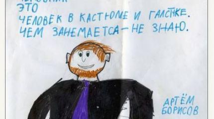Дорогие российские бюрократы