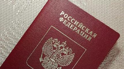 Чем вызван ажиотажный спрос на паспорта РФ на освобожденных землях Украины Чем вызван ажиотажный спрос на паспорта РФ на освобожденных землях Украины