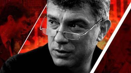 Немцов: Итоги. Доклад Михаила Шахова Немцов: Итоги. Доклад Михаила Шахова