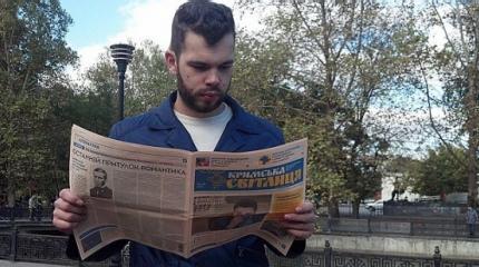 Крым: Пикейные шаровары Крым: Пикейные шаровары