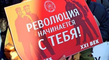 Кризис кончится, когда будет власть людей труда!