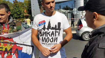 В Белграде арестовали Кнежевича — организатора пророссийских митингов В Белграде арестовали Кнежевича — организатора пророссийских митингов