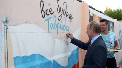 Американская дерзость: Крым с мостом в обмен на санкции Американская дерзость: Крым с мостом в обмен на санкции
